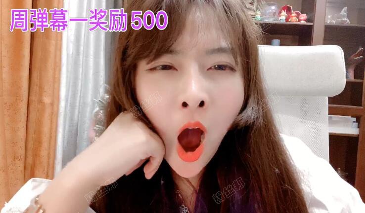 鬥魚顧北寧被評頭論足長得醜破防，你自己窮不配看我，窮哥們不配看女主播