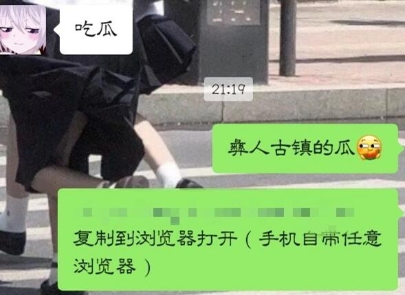 彝人古鎮的瓜是什麼，彝人古鎮酒吧的瓜視頻資源事件，所以這到底是什麼瓜