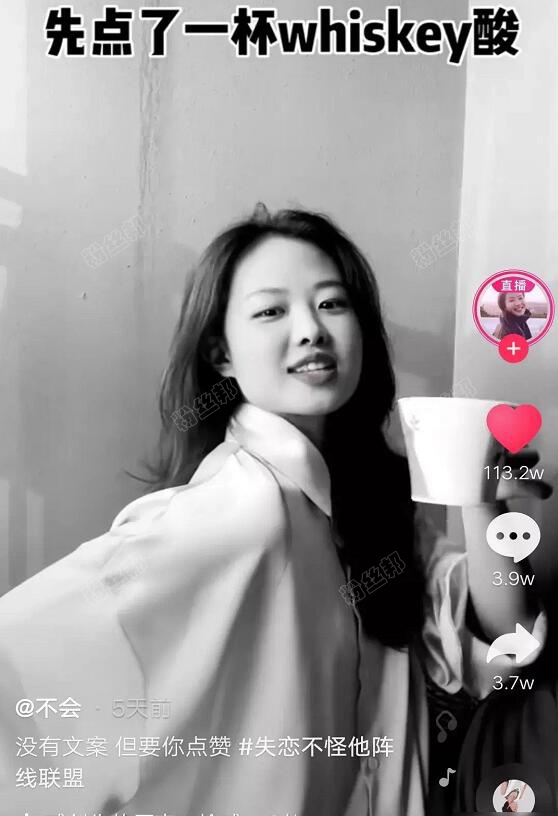 抖音倪妮風網紅“不會”火了，莫名其妙被她吸粉，美得自信又舒展