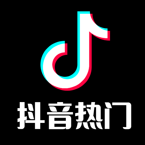 抖音八卦新聞頻道開通，抖音新聞垂直賬號，能看抖音八卦的公眾號推薦