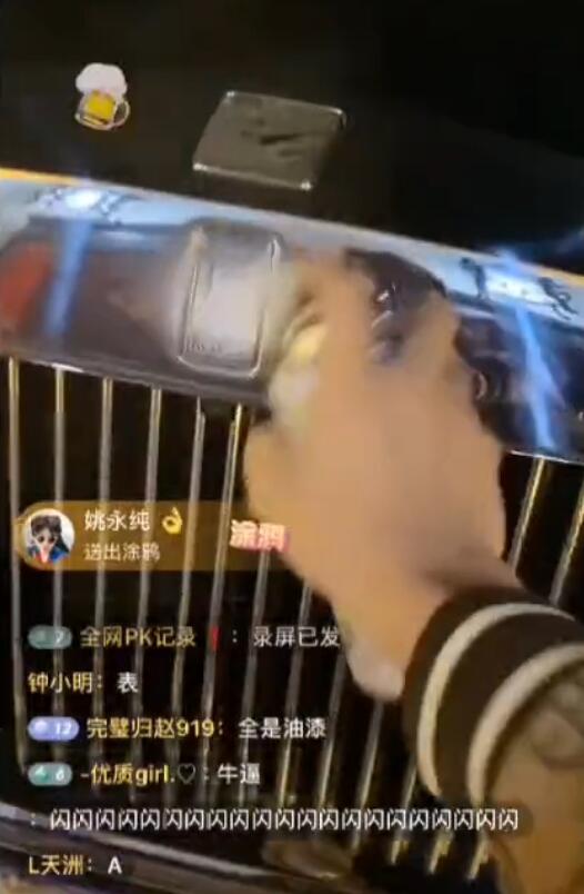 快手表哥弄花勞斯萊斯遭馬洪濤帶人群毆？