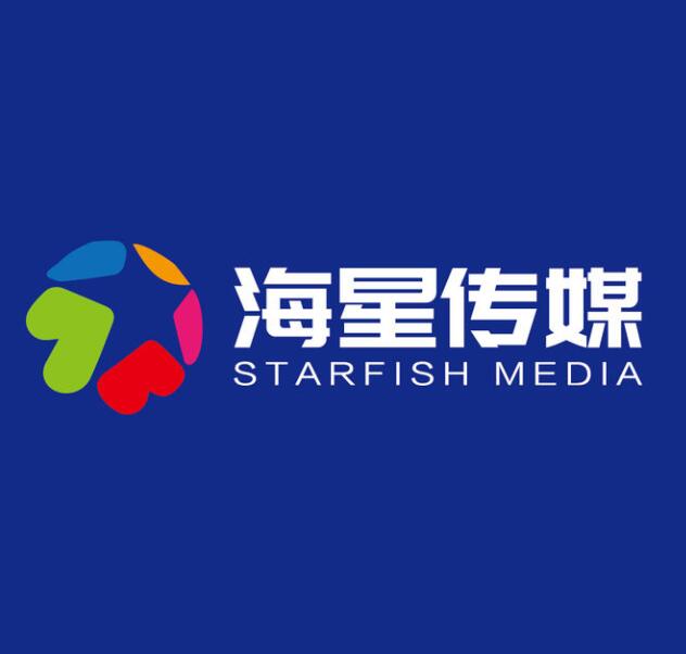 中山市海星文化傳媒有限公司簡介，抖音快手海星公會靠譜嗎