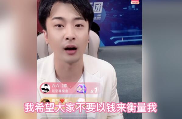 辛巴：不要用錢來衡量我，自曝家裏還有25畝地，我真的是“農民”