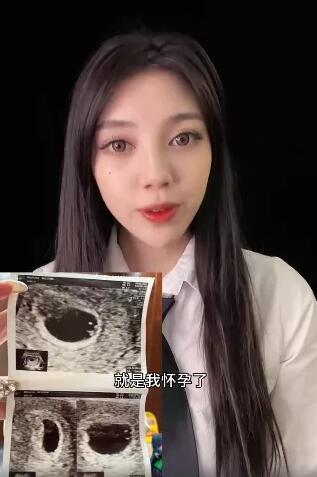 洋洋洋燕來語言過激被封，兜兒發文懷孕，網友：小豬一捅一個準