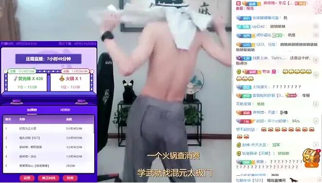 和女主播“搶飯碗”，虎牙麻小帥直播間跳“tuo衣舞”，因違規被封禁
