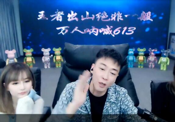 劉一手口誤自曝“底薪”50萬，YY要給主播漲工資，減少禮物抽成比例