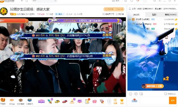 三大神豪“君子-許皇-臣哥”豪刷助陣“騷俊”生日會
