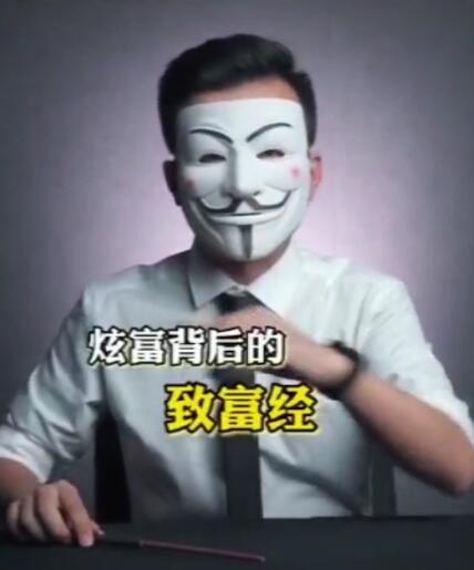 抖音封禁3973個炫富賬號，封禁刻意炫富、惡意炒作等行為賬號