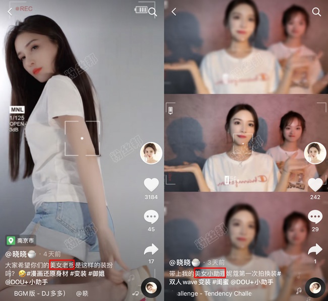 YY“曉曉”退網做女老板娘，維護神豪丈夫“C哥”，某些人錢都白刷了