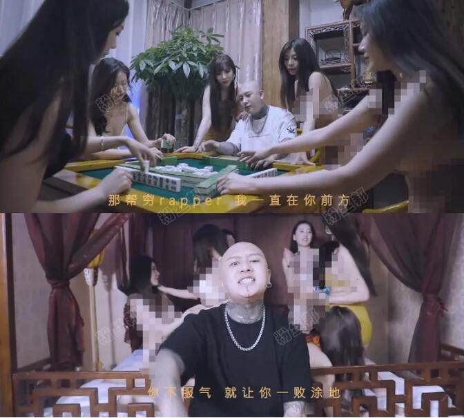 說唱歌手GAI與女粉絲私信內容曝光，快手網紅方丈發歌曲diss，MV畫麵低俗太負能量
