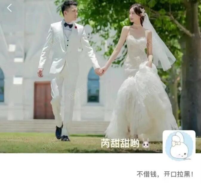 芮甜甜婚紗照曝光已再婚？網友質疑隻是寫真P圖，粉絲群傳出視頻