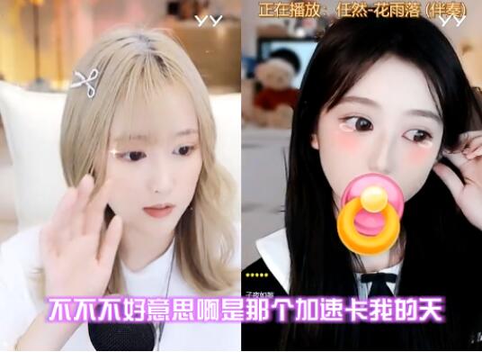 口誤提及“加油卡”，沈雨萱惱怒掛斷連麥，囧囧丸直言格局太小了