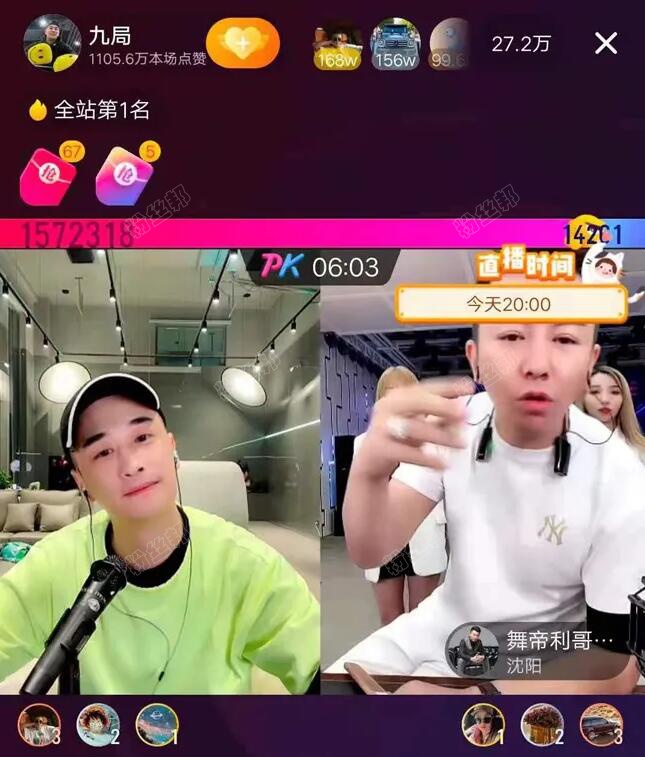 九局抖音首秀連麥利哥，喊麥《刀山火海》人氣近30萬，想低調實力卻不允許