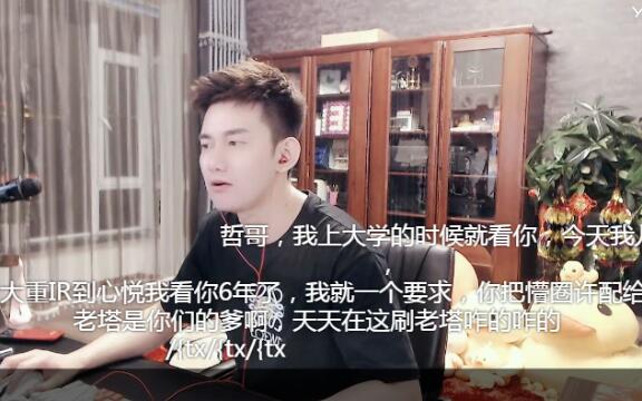 阿哲直播間禁提舞帝利哥，離開的人祝福他，斥資重金在YY發展公會