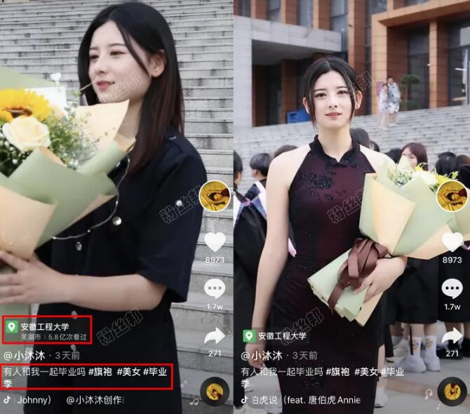 抖音網紅私自進安徽工程大學拍攝，被警告到保衛處備案，霸氣回應：觸犯啥規定了