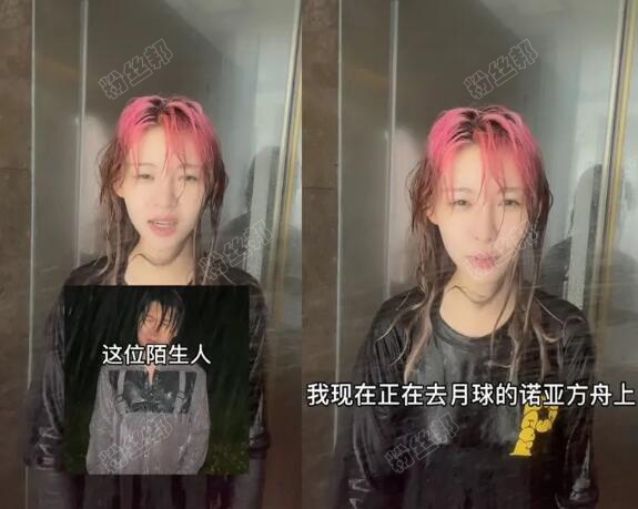 痞幼回應粉絲雨中表白，是炒作話題還是抓住熱點，又被動認識了她