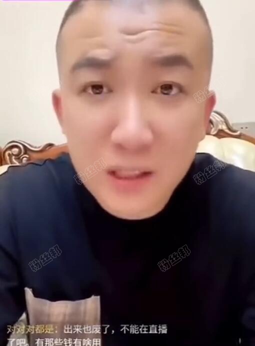 KS網紅仙洋沈陽刑期結束後，將被轉到聊城繼續服刑？