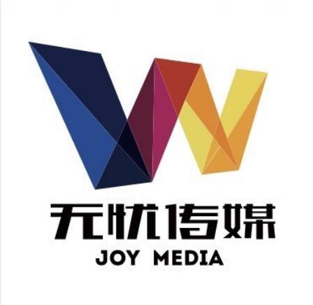 無憂傳媒公會簡介，無憂傳媒簽約藝人有誰，抖音無憂傳媒實力怎麼樣