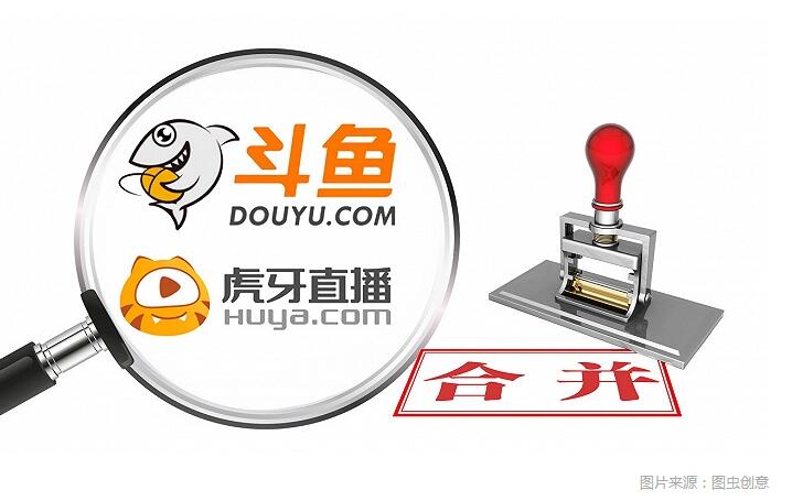 虎牙鬥魚合並被終止叫停？或未通過反壟斷監管機構審查，合並會攪動遊戲直播行業
