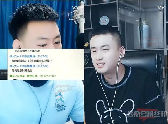舞帝四麵楚歌，距離爆利哥聊天記錄，大批主播退網已經找班上了