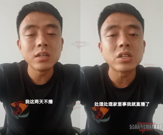 抖音鐵山靠停播原因，被封殺遭同行主播抵製？人氣太高被“叫停”