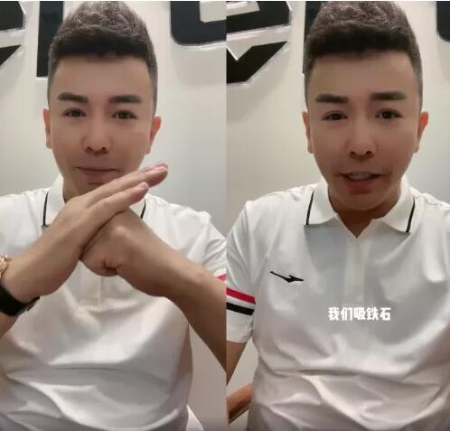 舞帝利哥被舉報封禁，公布身體有恙，或需要動手術停播