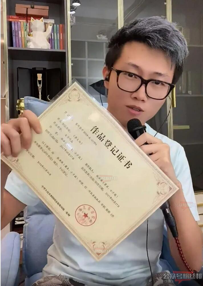 喊麥《李太白》原唱小少焱被侵權，抖音網紅將其標注為原唱，還設置收費下載