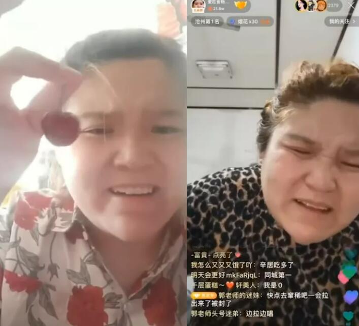 抖音郭老師為何被封殺，郭老師賬號遭全平台永久封禁，涉嫌低俗有“審醜”之嫌