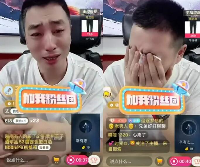 “最後一集”完美落幕，辛巴致歉方丈破鏡重圓和好，豪情龍哥哭戲收官