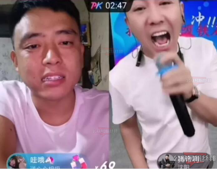 舞帝利哥黑曆史遭網友舉報，官宣“嗓子疼”停播幾天，網友：這是嚇怕了