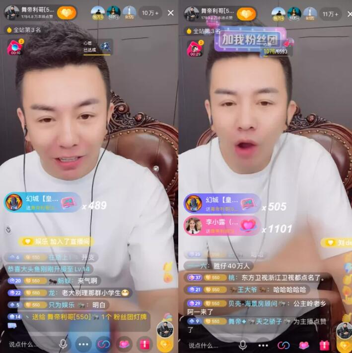 舞帝利哥澄清，鐵山靠被永封與自己無關，配合平台才是明智的選擇
