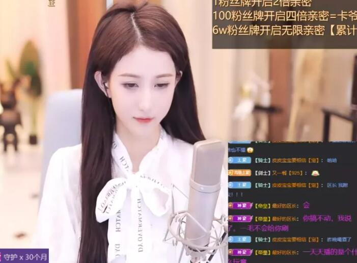 皮皮寶寶搞不清全明星規則，虎牙藍衫哥表態一毛不刷，太浪費給你刷丟人