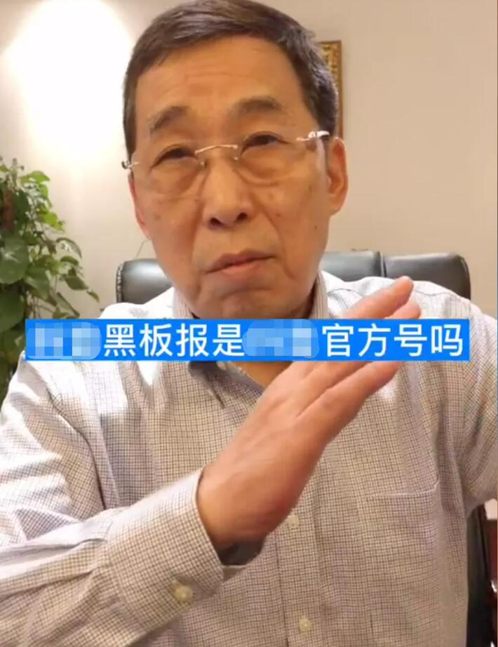 大爺為舞帝利哥發聲，“萬人血書”用詞不當，質疑抖音黑板報讓其道歉
