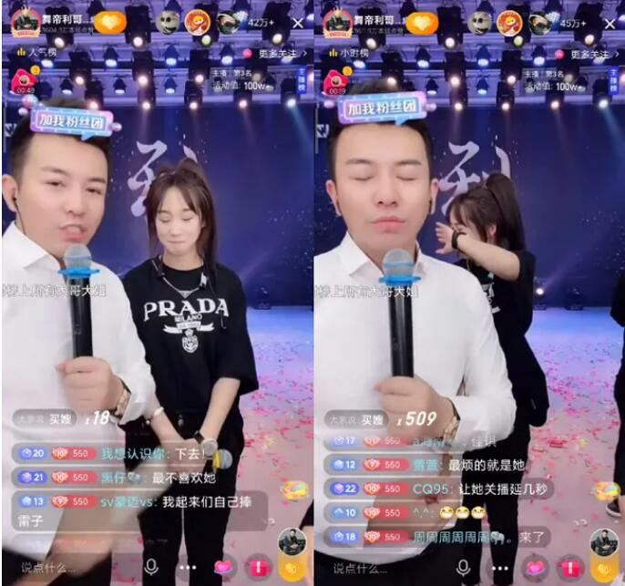舞帝利哥挨罵最多的徒弟，舞帝嘉琦被粉絲罵哭，直言最不喜歡她