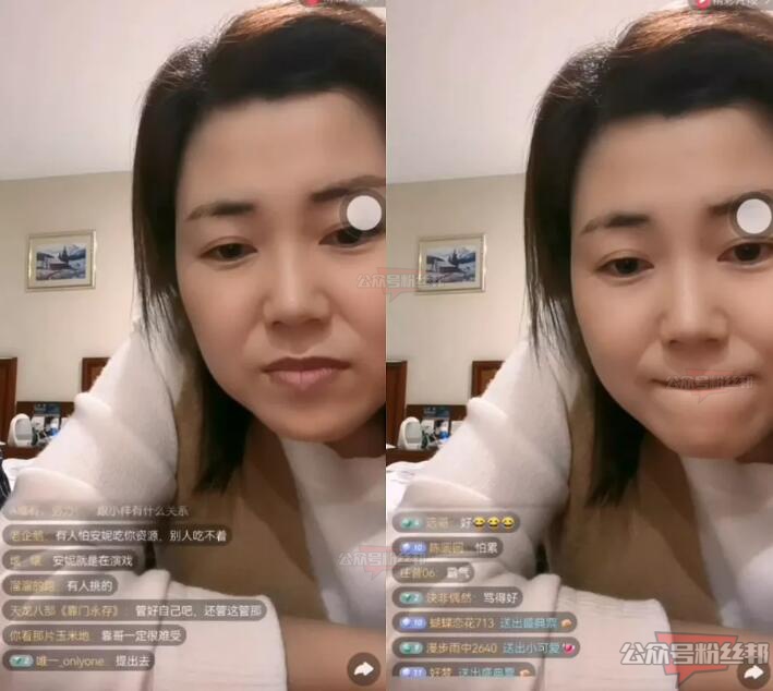 鐵山靠酒後“借妻轉世”在快手直播，替徒弟小樣求情，粗言穢語怒罵黑粉