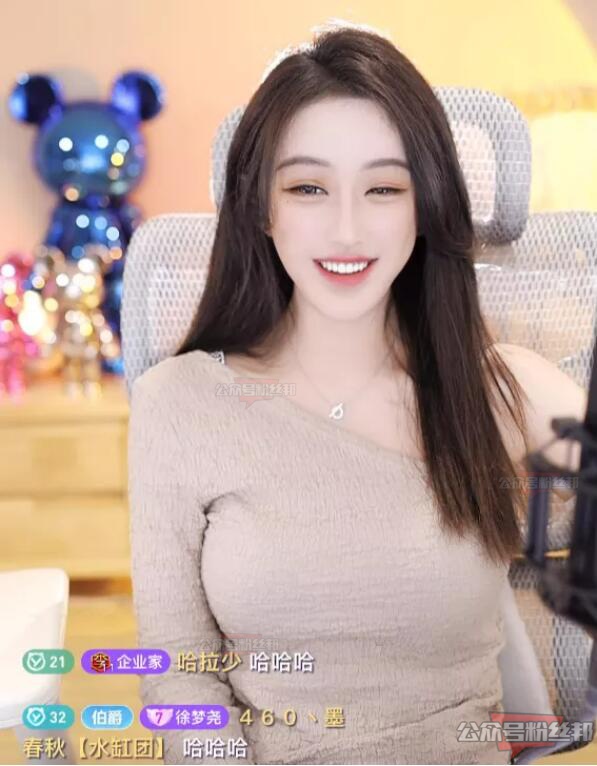 神豪一葉知秋正式官宣，和徐夢堯在一起了，China中國藍公會交給她管理