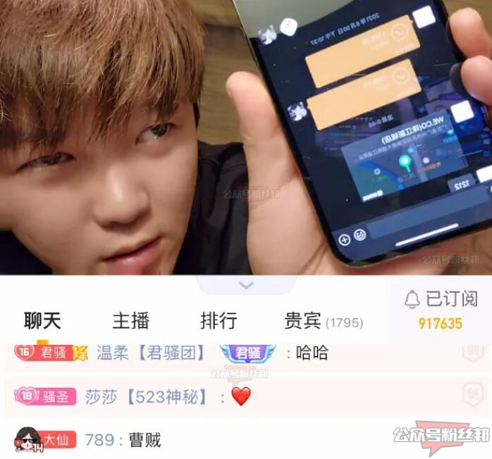 集夢阿布和鱈熊十指緊扣舉止親密，老公凱源得知很生氣，事後理解被讚有格局