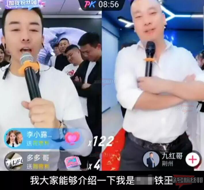 抖音掛鐵啥意思怎麼收費，1萬人氣僅需幾十塊錢，平台為何不封禁賬號？
