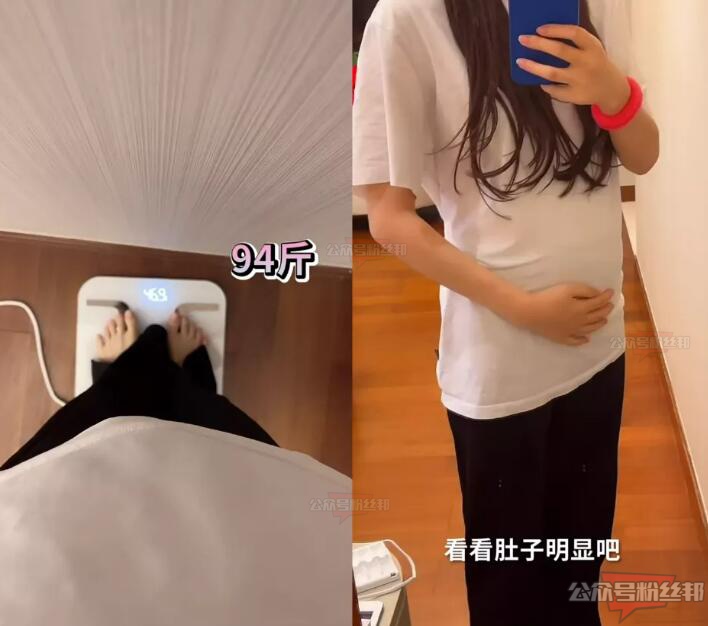 快手次惑小仙女懷孕5個月，首次直播曬孕肚，體重增加14斤仍不過百
