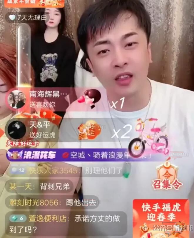 辛巴方丈徹底恩斷義絕，親兄弟開始明算賬，老婆初瑞雪欠的恩情已還完
