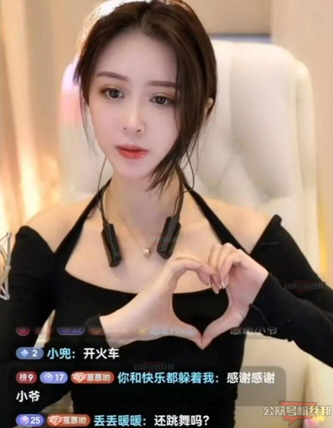 抖音女主播蒽寶個人資料，網紅蒽寶為什麼刪舞蹈視頻，魔鬼身材吸粉無數