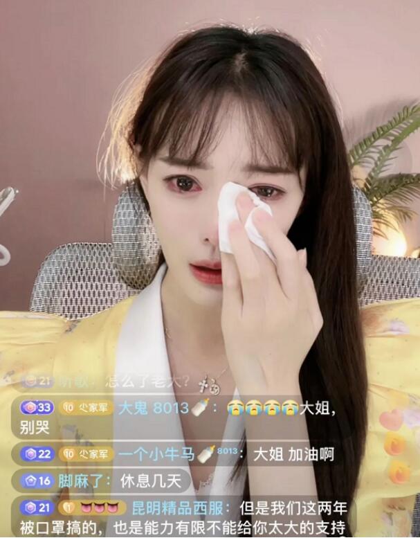 芮甜甜崩潰大哭直呼太難了，粉絲都不是自己的，人氣不高節奏還大