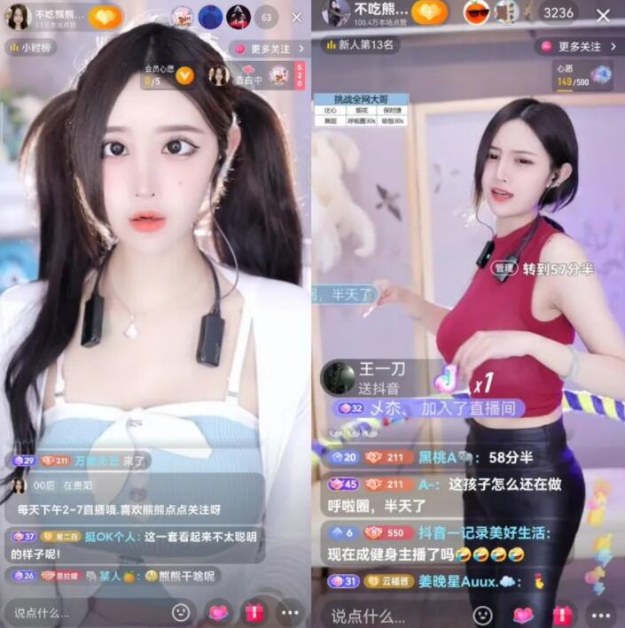 承諾做萬人主播未兌現，抖音舞帝不吃熊熊“脫塔”，直言人氣是自己做的