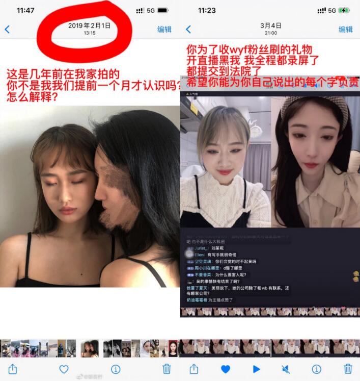 都美竹起訴閨蜜即將開庭，喊話劉美麗接傳票，李恩回應送她銀手鐲