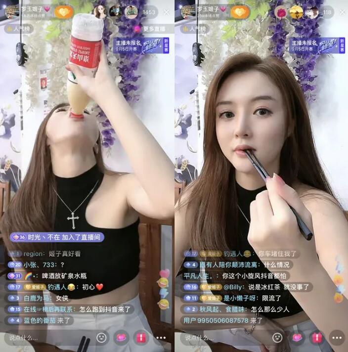 我是被人忽悠去的虎牙，羅玉姬子回歸抖音短視頻，“小旋風”喝酒違規