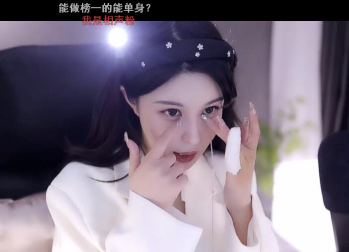 鬥魚蘇恩自曝做主播原因，賺錢找老公兩不誤，最低要求上“總榜”即可