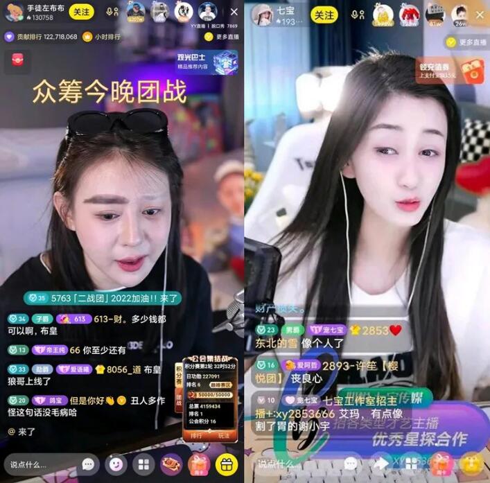劉一手徒弟左布布賣力拉票，直播卸妝關美顏“現形記”，網友評價辣眼睛