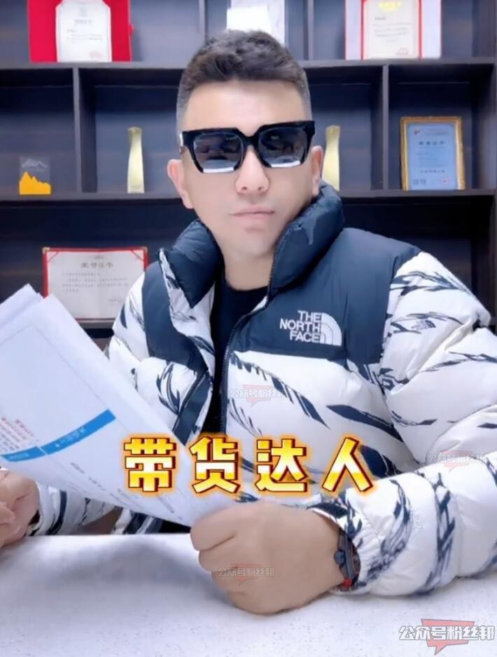 舞帝利哥又要“揚帆起航”，正式轉型電商，娜美：又霍霍帶貨去了
