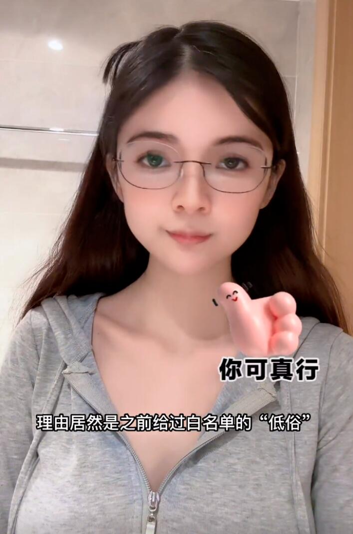 狗頭蘿莉拖欠的工資已發，回應直播尺度確實大，還是微博對她最好
