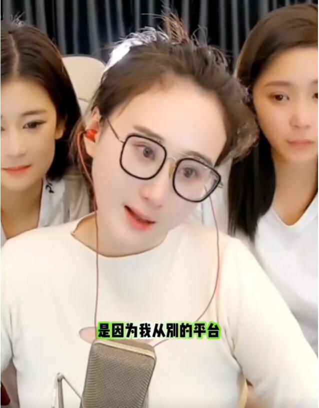 沈曼直播再次痛哭，跳槽是要給違約金的，會努力站穩腳跟成長進步